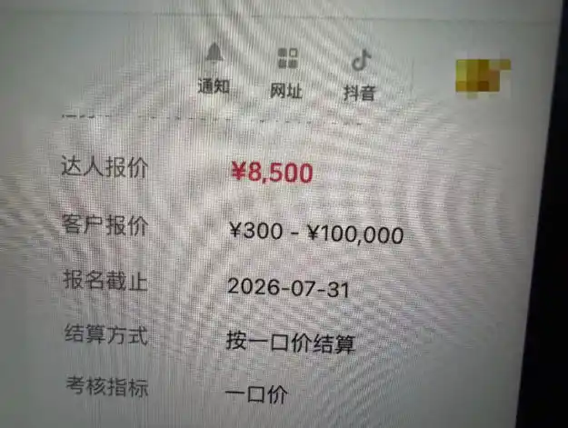 图片[1]-AI短视频起号实战课：45天涨粉12W，单条广告8500，从AI视频制作到涨粉接广告全流程-汇课新知资源网