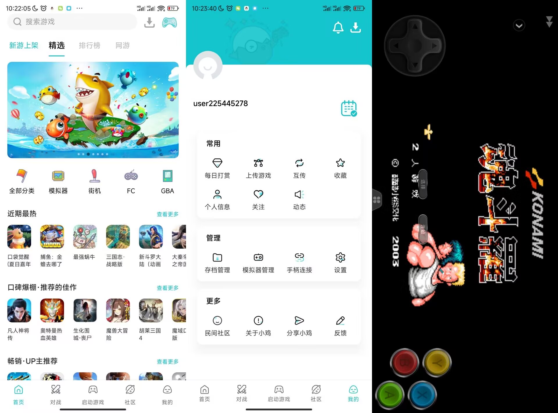 小鸡模拟器App v2.8.4纯净版-汇课新知资源网
