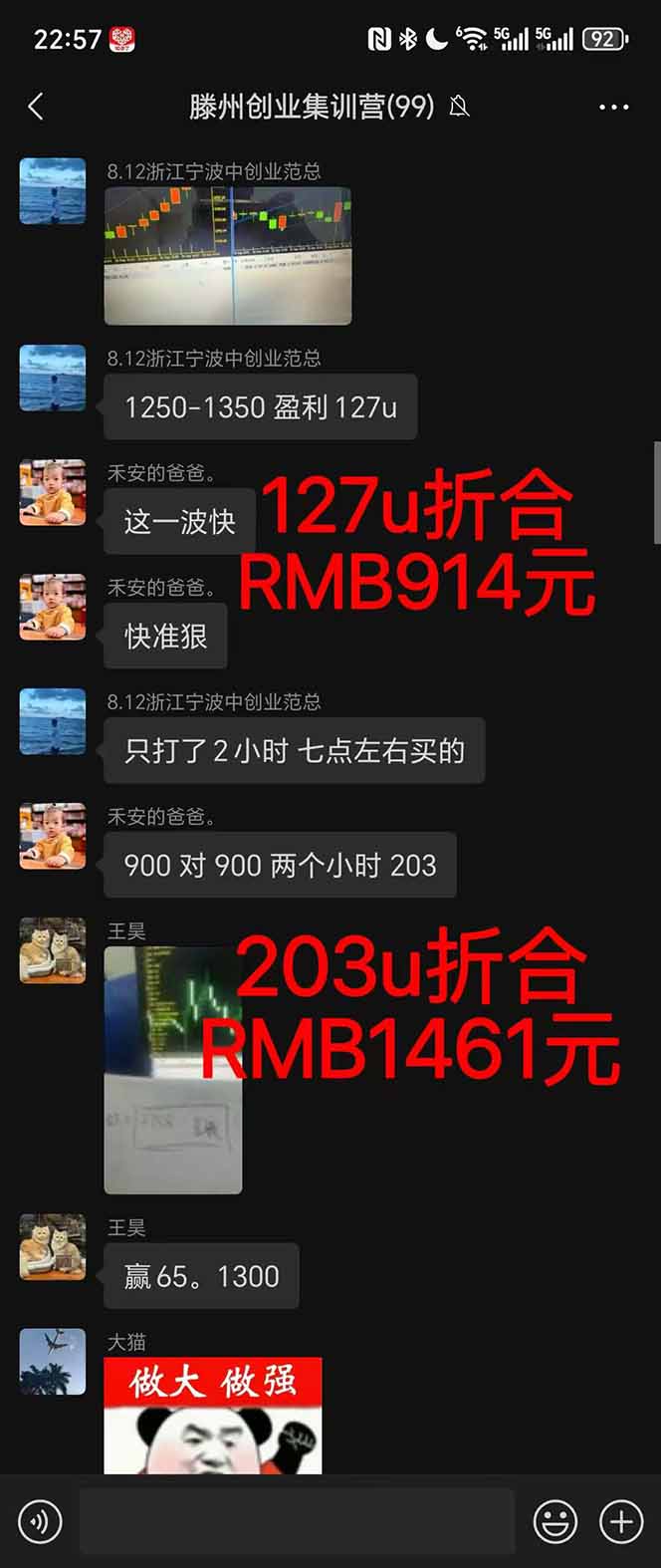 图片[1]-2025翻身上岸项目脚本干活，内部客户经理内部开号，单人日收益1000-300…-汇课新知资源网