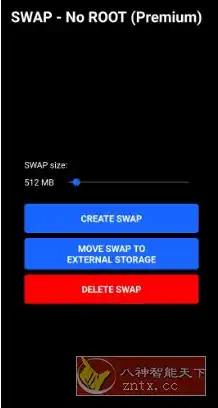 SWAP 手机内存转换v4.8.8高级版★将手机物理内存转换为虚拟内存-汇课新知资源网